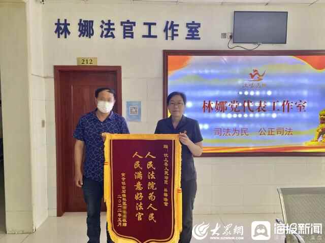 汶上县人民**诉前化纠纷倾心解民忧