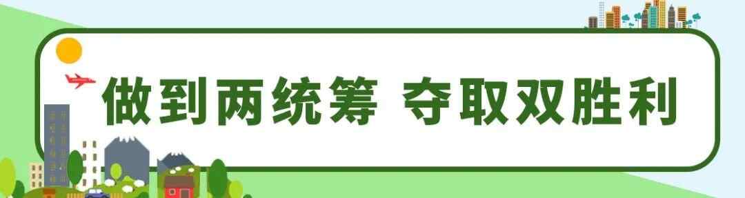 全力以赴！曲阜精心筹备旅发大会
