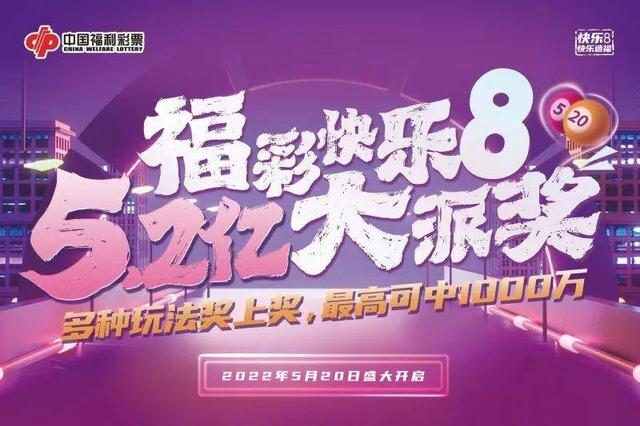 井喷啦！双色球爆出20注一等奖！一等奖总奖金高达1.14亿
