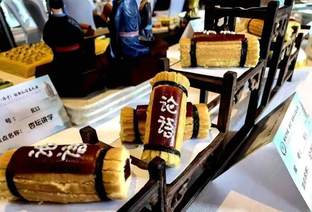 首届中国（济宁）创新孔府菜烹饪大赛成功举办