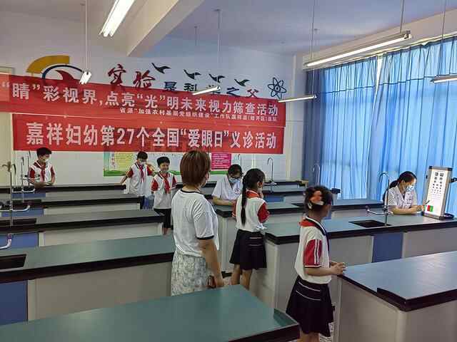 省派“加强农村基层党组织建设”工作队嘉祥县（经开区）总队联合开展“守护‘睛’彩...