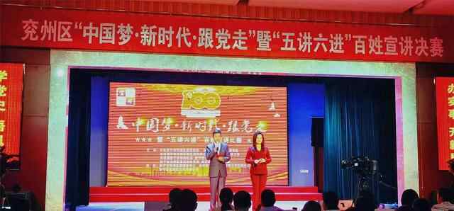 济宁兖州区“百姓宣讲”树品牌“家常话”解读“大政策”“小故事”阐释“大道理”
