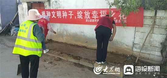 梁山：播撒“文明种子”绽放幸福之花