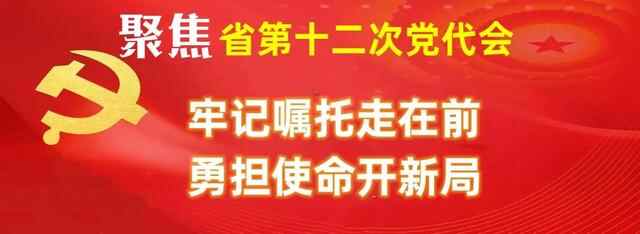 曲阜：移风易俗谋常态、促长效、育特色、树新风