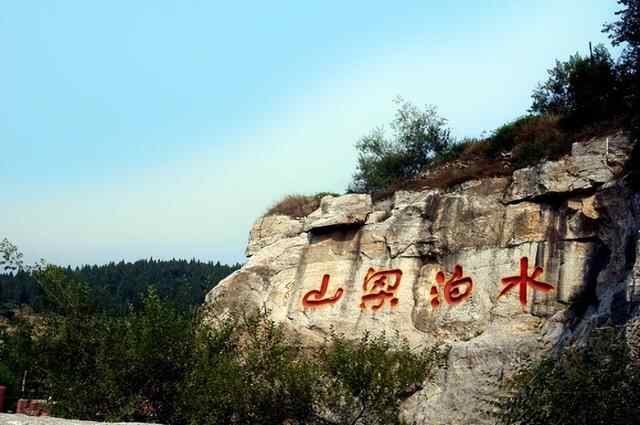 水浒故里 忠义梁山，来尝尝这里霸气的“水浒宴”
