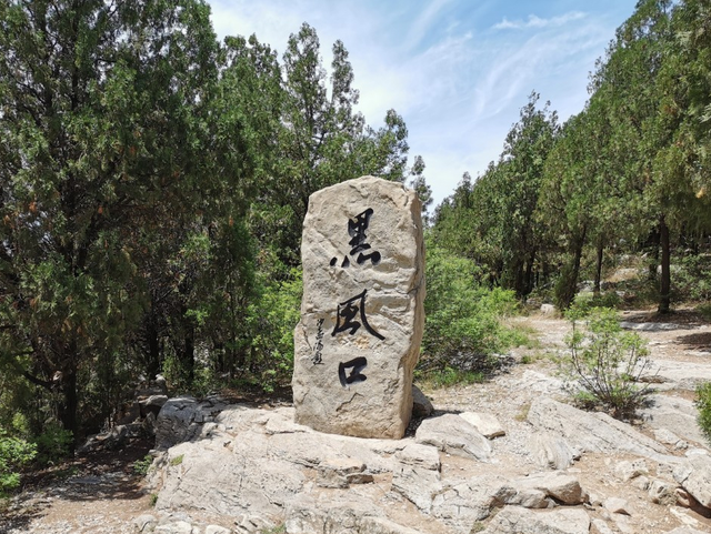 水浒故里 忠义梁山，来尝尝这里霸气的“水浒宴”