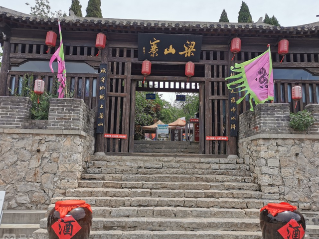 水浒故里 忠义梁山，来尝尝这里霸气的“水浒宴”