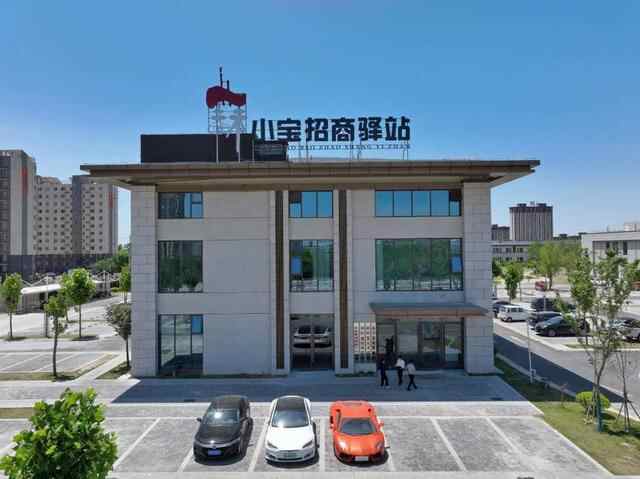 蒜小宝招商驿站“穿针引线”，看金乡双招双引之变