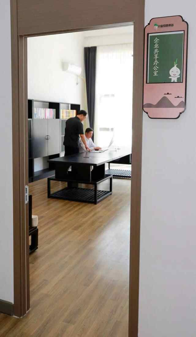 蒜小宝招商驿站“穿针引线”，看金乡双招双引之变