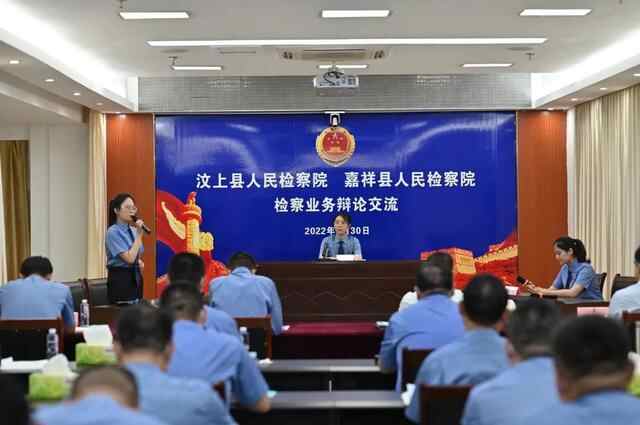 汶上县**与嘉祥县**成功举办检察业务辩论交流