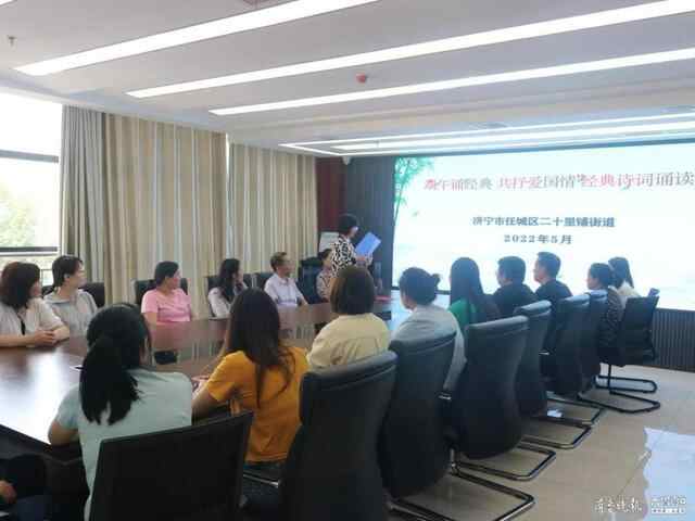 浓情端午送温暖，任城区传递传统美德