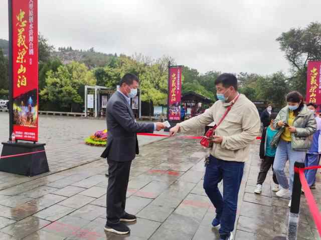 梁山景区 ▏用心服务守护游客美好旅途