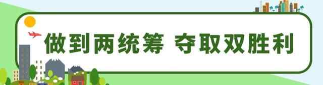 好消息！曲阜一单位荣获省级荣誉称号