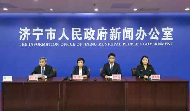 答记者问｜“习语润儒乡”基层宣讲品牌推介主题系列新闻发布会——微山专场