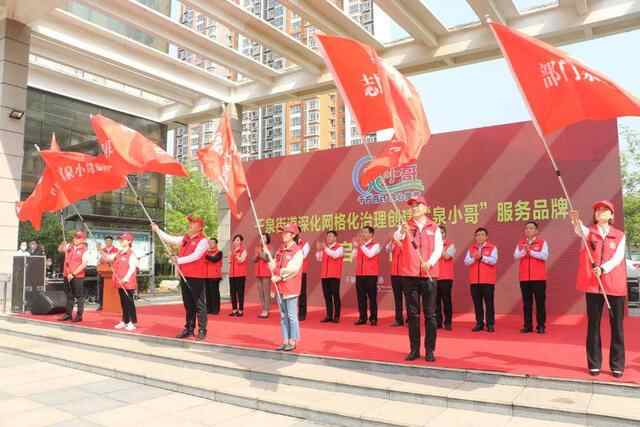 邹城：为民服务品牌“泉小哥”上线，部门协同联动有呼必应