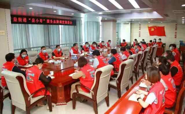 邹城：为民服务品牌“泉小哥”上线，部门协同联动有呼必应