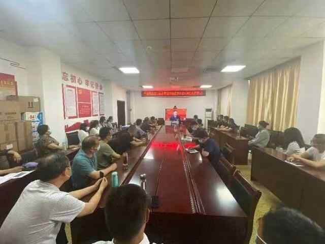 鱼台县文旅局学习贯彻省第十二次党代会精神和全市领导干部会议精神