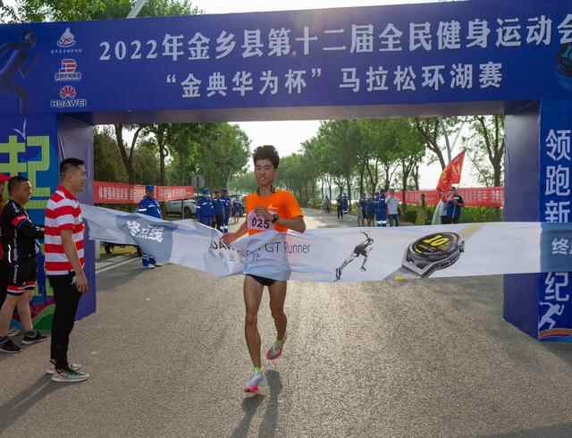 2022年金乡县第十二届全民健身运动会马拉松环湖赛鸣枪开跑