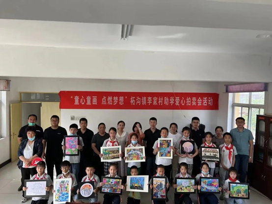 护童成长｜泗水这场助学拍卖会，帮儿童实现微心愿
