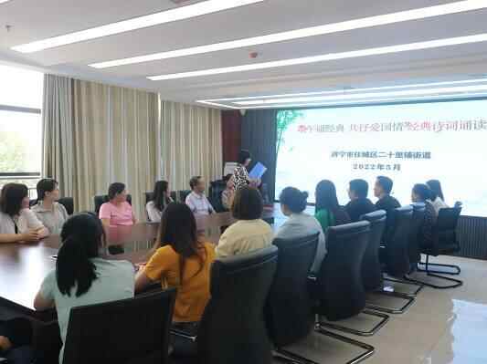 济宁市任城区：新时代文明实践“引领”端午新风尚