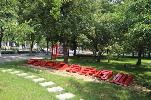 【走在前 开新局】曲阜多举措做好“三场五区”双拥文化建设