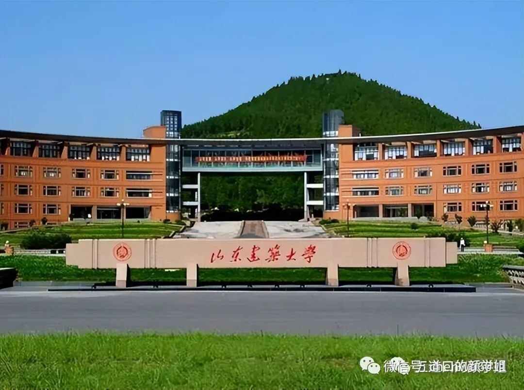 聊聊山东高校的层次