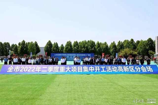 济宁市重大项目开工，济宁高新控股4个项目在列