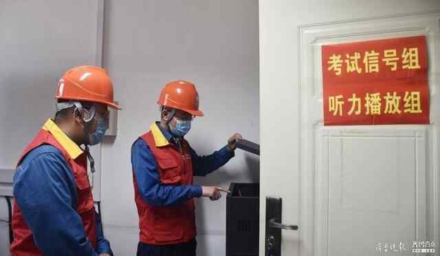 邹城高考考点全部实现“双电源”改造