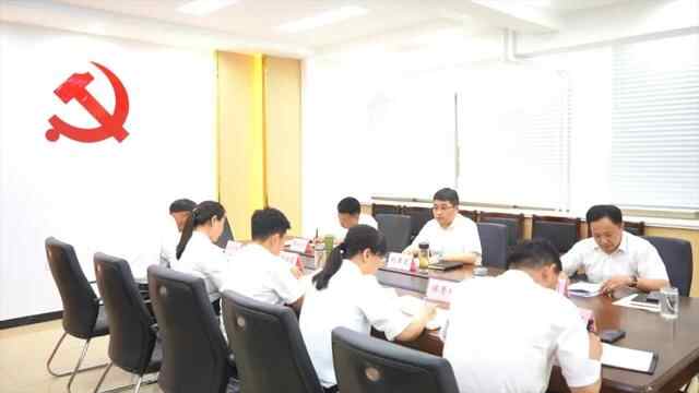 鱼台县纪委常委会县监委委务会召开会议专题学习贯彻省第十二次党代会精神
