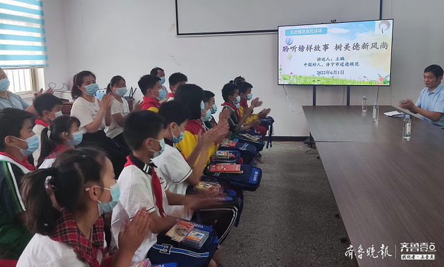 梁山希望小学来了“知心人”，送来关爱和励志故事