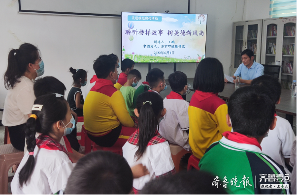 梁山希望小学来了“知心人”，送来关爱和励志故事