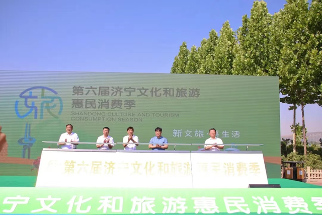 又来1亿消费券！曲阜的小伙伴快抢啦！