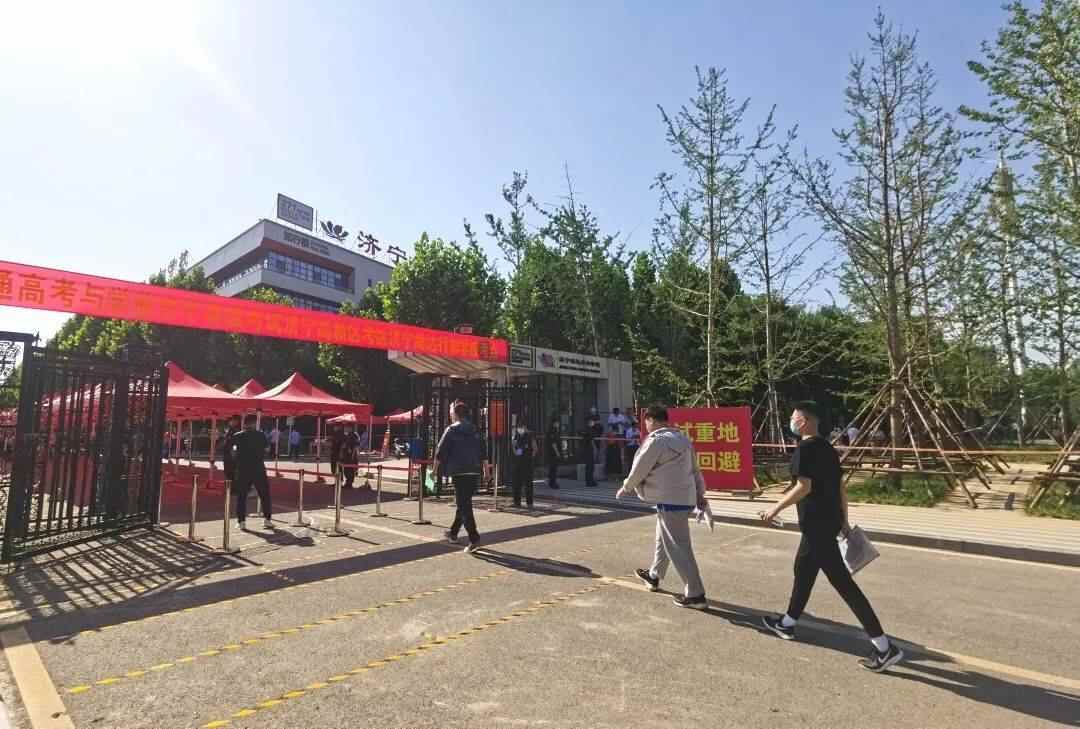 现场直击丨济宁高新区多部门全力护航助高考学子圆梦！