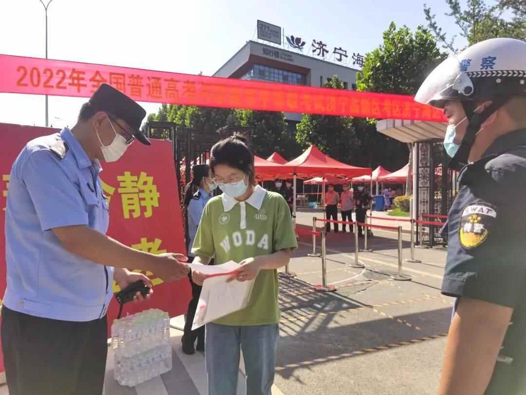 现场直击丨济宁高新区多部门全力护航助高考学子圆梦！