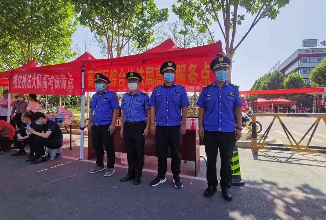 现场直击丨济宁高新区多部门全力护航助高考学子圆梦！