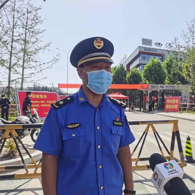 现场直击丨济宁高新区多部门全力护航助高考学子圆梦！