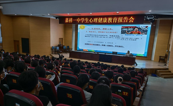 嘉祥：考前心理辅导有妙招，助力学子备战中高考