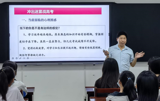 嘉祥：考前心理辅导有妙招，助力学子备战中高考