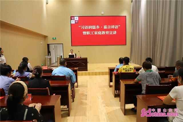 嘉祥县：打造“习语润儒乡嘉言祥语”“金品牌”让理论入心、宣讲走亲