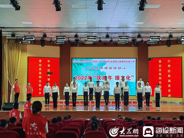 梁山：五月初五粽叶飘香“五为”服务“艾”满端阳