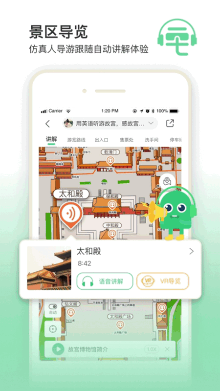 去过微山岛，但您了解微山岛的传说吗？