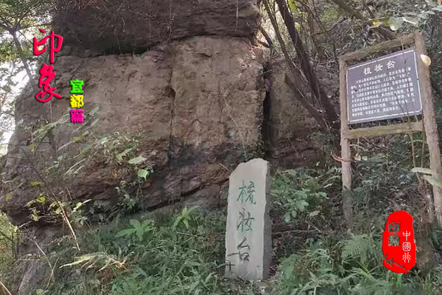 梁山、宋山、古潮音洞、合江楼、奥陶纪石林、长江系列（宜都篇）