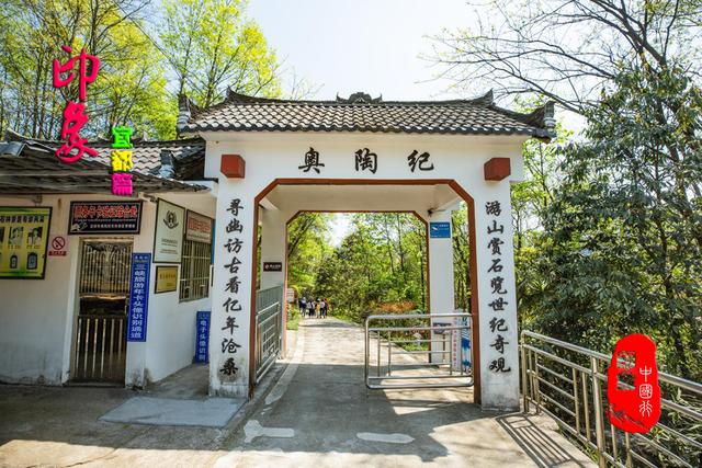 梁山、宋山、古潮音洞、合江楼、奥陶纪石林、长江系列（宜都篇）