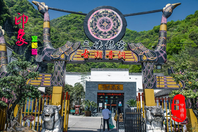 梁山、宋山、古潮音洞、合江楼、奥陶纪石林、长江系列（宜都篇）