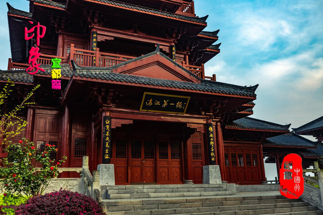 梁山、宋山、古潮音洞、合江楼、奥陶纪石林、长江系列（宜都篇）