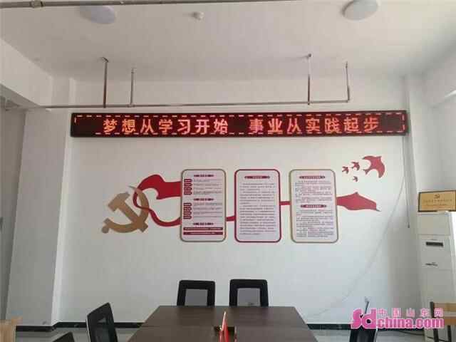 “学习之光”点亮金乡