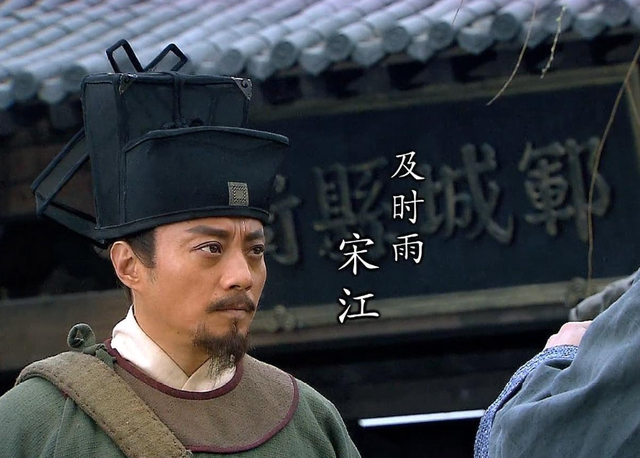 梁山有一位好汉，其实是“朝廷内奸”，施耐庵早在取名时就透露了
