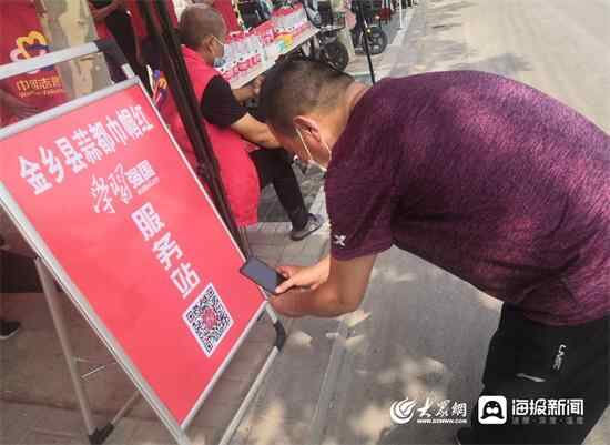 金乡县“学习强国”服务站为高考加油