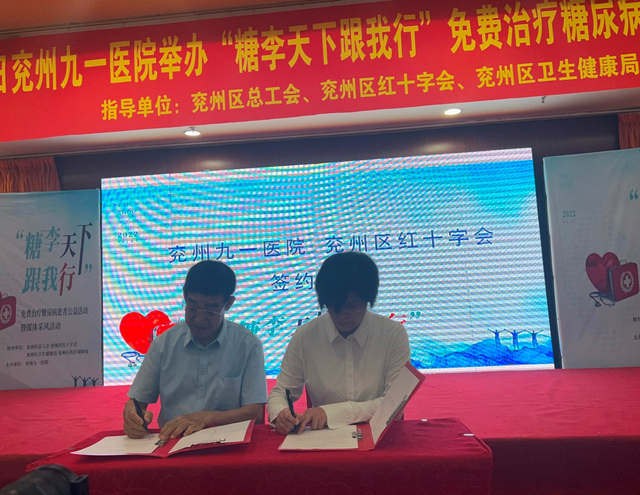 兖州区开展关爱职工“健康到家、降糖帮复”活动