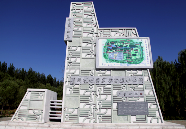 相约文化济宁 体验好客山东丨山东为什么简称鲁 ?